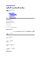 4_6008228367394932057.docx